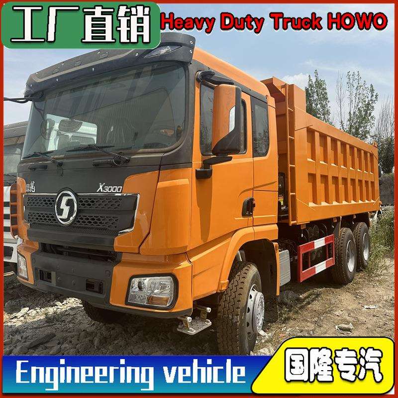 全店狂甩中国工地完工下线300台豪沃自卸车380马力国三发动机