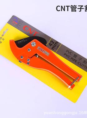 厂家现货大名C607新款PVC管子割刀PPR水管剪刀42mm临沂五金工具