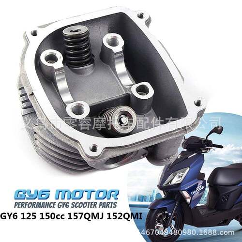 踏板车缸头总成GY6125150缸头总成157QMJ152QMI发动机气缸头