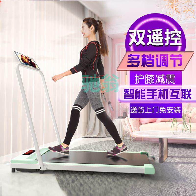 xsz走步机免安装小型跑步机可折叠电动简易家用智能家庭开新运动