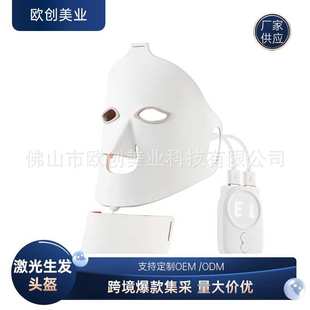 仪器脸部光疗led专用彩光美容院面罩美容硅胶嫩肤 七色可折叠新款
