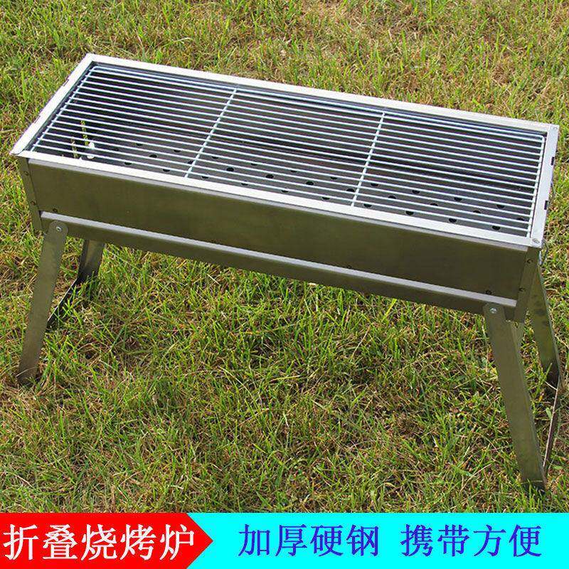 烧烤架户外可携式折叠加厚家用木炭烧烤炉野外露营工具全套碳烤架