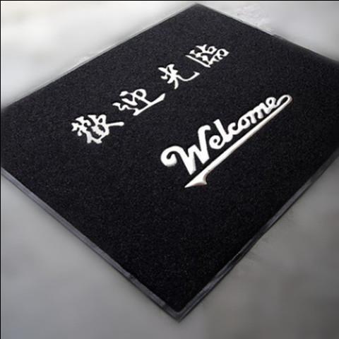 黑色 迎宾地垫欢迎光临塑料pvc塑胶防水防滑纯黑地毯进门蹭脚垫门