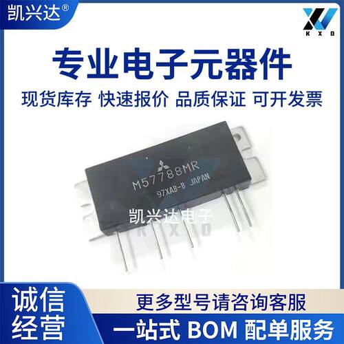 M57729L M57727 M57729 M68702H M68702L M5772 TO-59 高频管询拍