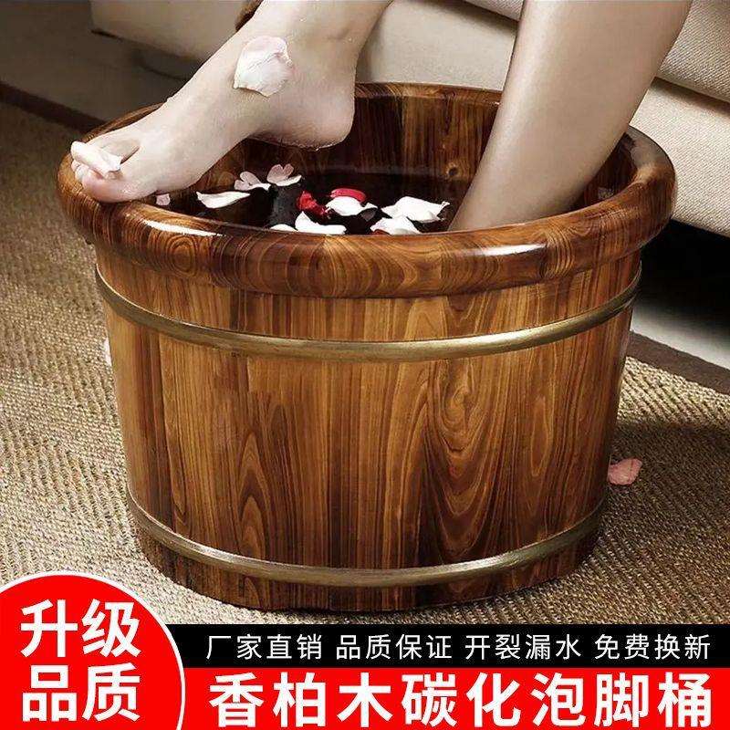 香柏木泡脚桶养生泡脚木桶家用实木泡脚盆足浴盆木盆洗脚盆洗脚桶
