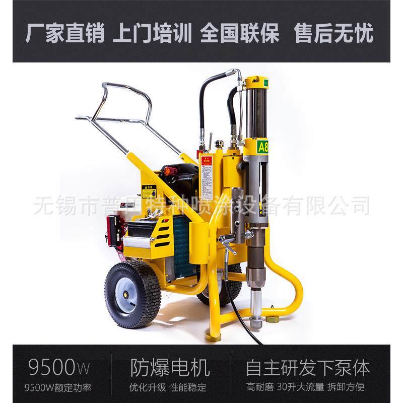 高压无气液压内外墙腻子喷涂机家装工程油漆乳胶漆喷大白机器