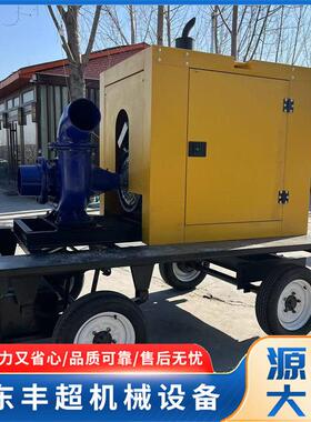 移动式防汛泵车抽水机4寸6寸8寸柴油抽水排水泵排量大自吸排污泵
