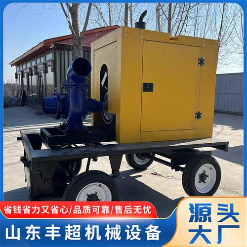 移动式防汛泵车抽水机4寸6寸8寸柴油抽水排水泵排量大自吸排污泵