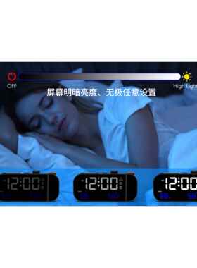 F9909DM钟收音E机机L投影温度湿度双闹钟