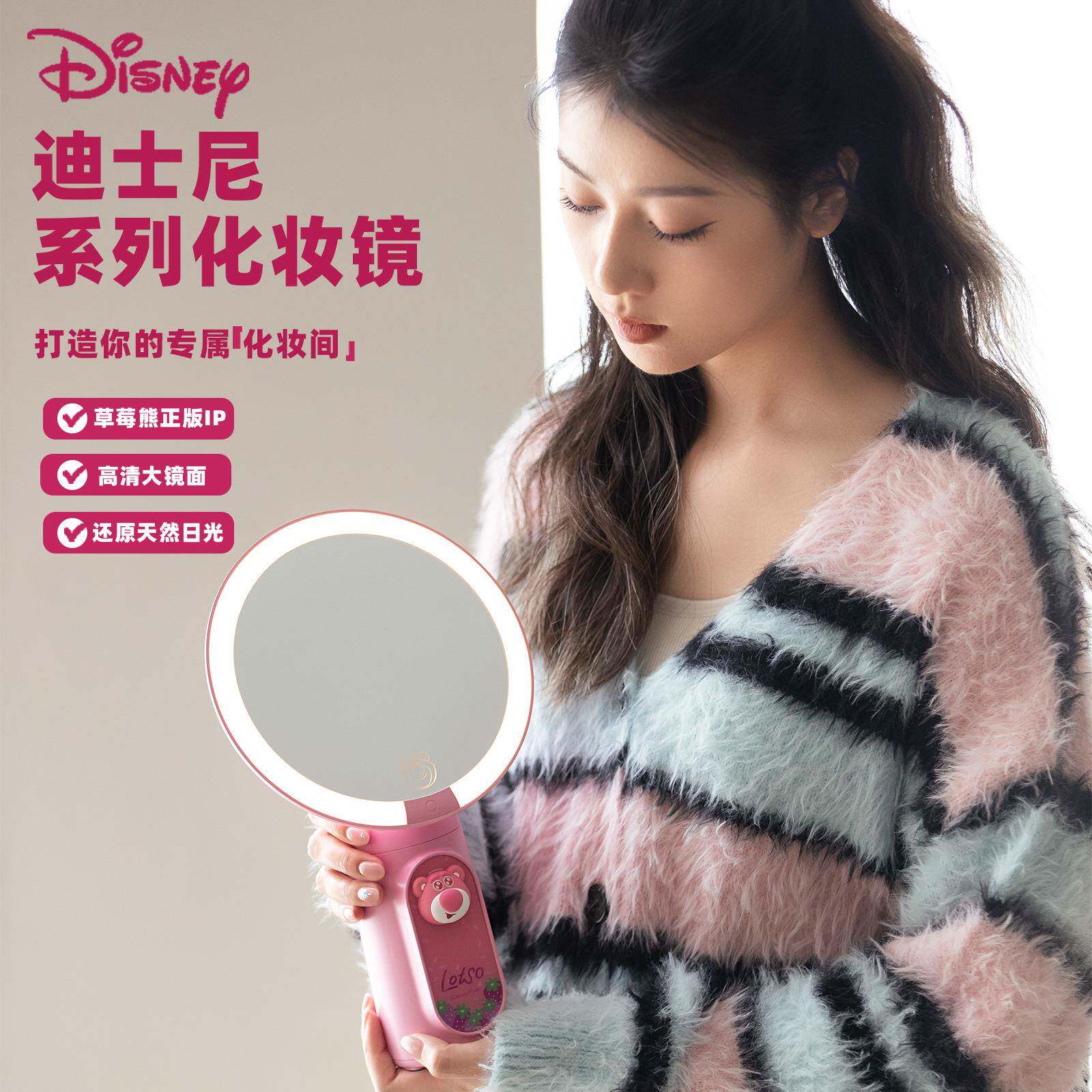 草莓熊桌面化妆镜台式LED灯梳妆镜卧室宿舍家用双色调光美妆镜子