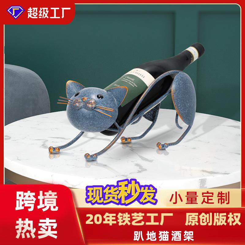 热卖美式猫酒架铁艺金属酒瓶架创意家居餐边柜餐桌装饰酒架