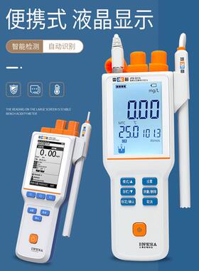 上海雷磁JPB-607A/608/609L溶氧仪DO水质便携式荧光溶解氧测定仪