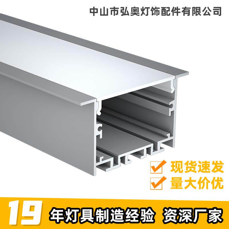LED线条灯外壳铝槽 铝型材办公灯套件 led硬灯条配件嵌入式铝壳