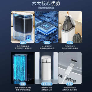 客厅轻奢厕所卫生间带盖打包垃圾桶全自动 智能感应家用新款