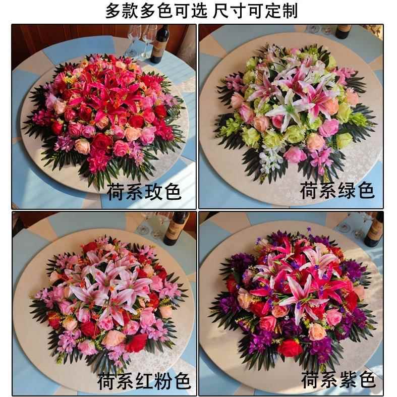 圆桌中间摆花餐桌上放的装饰花酒店餐桌转盘花饭店餐桌花摆花