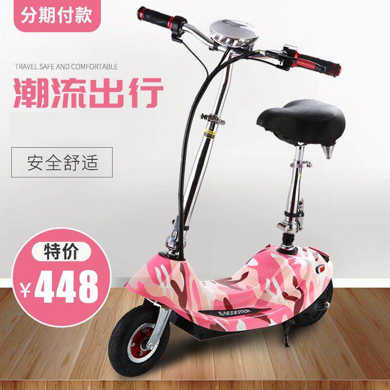 小海豚女士迷你电动车自行车踏板车小型电瓶车可折叠电动车与婴儿