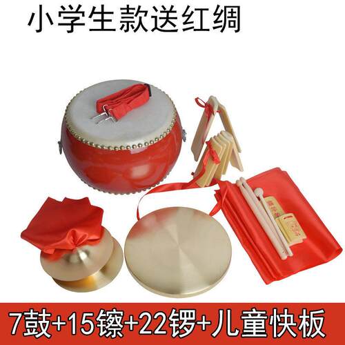 正品三句半具三句乐器演表全套装铜镲幼半儿园儿童成人纯铜锣鼓道