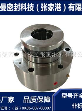 HKAF57机械密封 侧式搅拌器机械密封 吸收塔侧式搅拌器专用