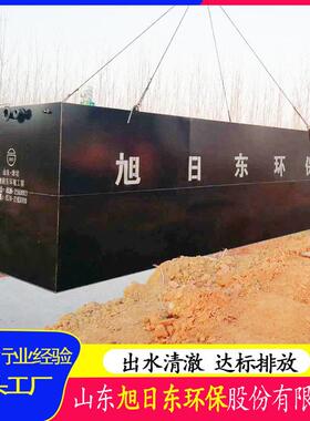 清洗废水处理设备快餐食品厂污水处理设备猪场地埋式污水设备