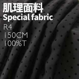 立体水玉小波点 雪纺植绒面料雪纺布料R4