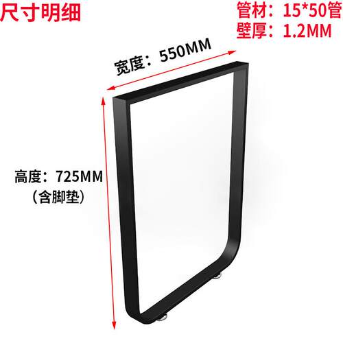 艺弧形桌腿支架吧台边搭金色桌架书桌餐铁F7656STH台脚脚橱柜支撑