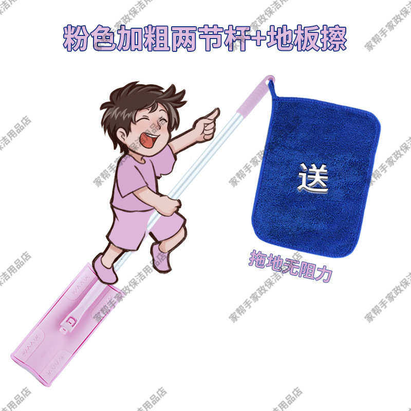 到家保洁拖把平板家用工具清洁开荒伸缩慷 好可拆卸普通i9ek58