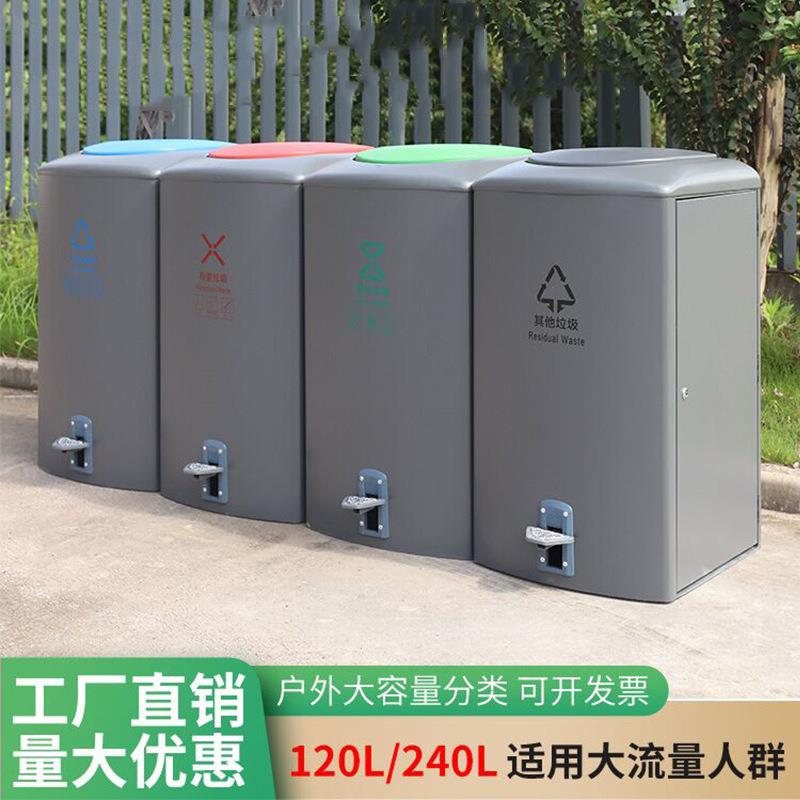 户外带盖脚踏式120L大容量垃圾桶景区物业小区环卫学校大型垃圾箱
