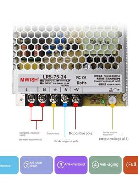 深圳明威Lrs-75W50W35W25W开关电源直流Dc12V48V24V2A变压器36V5V