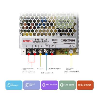 深圳明威Lrs-75W50W35W25W开关电源直流Dc12V48V24V2A变压器36V5V