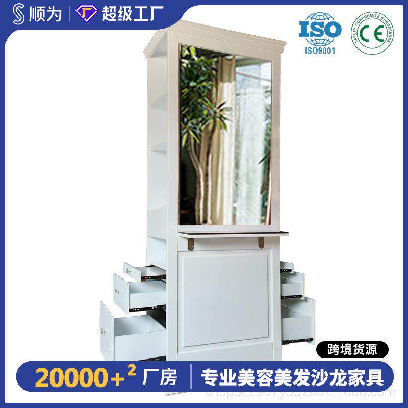 理发店镜台发廊烫染桌专用落地美发店剪发镜子网红理发可储物抽屉