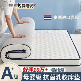 2m家用榻榻米软垫 1.3 1.6 1.8 1.4 1.2 1.35 包邮 床垫1 1.9 1.1