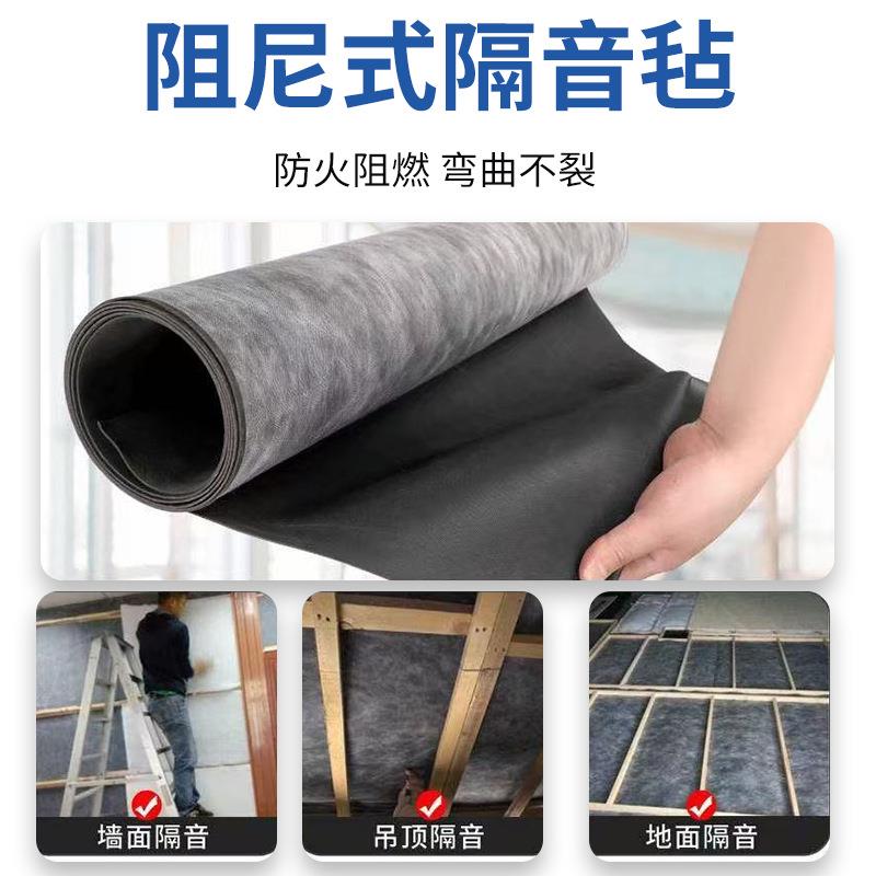 阻尼隔音毡KTV家装隔音材料家装卧吊顶墙体室内自粘阻尼隔音毡