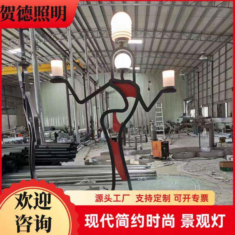 源头工厂加工定制特色灯艺术创意雕塑造型婀娜多姿少女景观灯