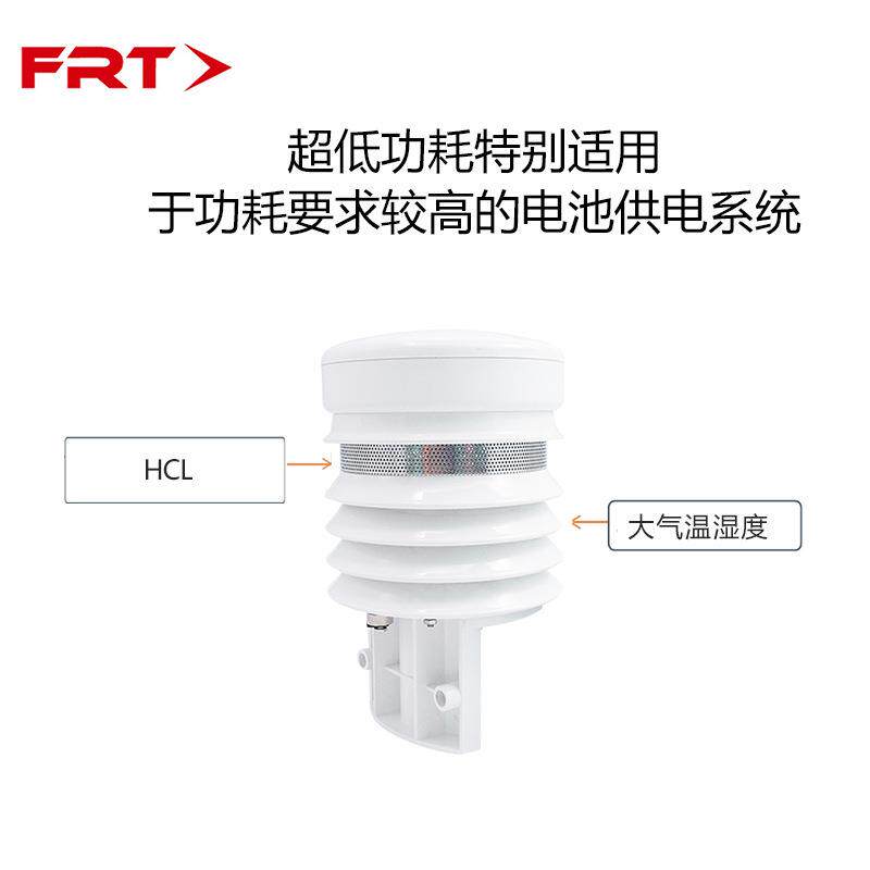 空气微空站气质量监测气象站四气两尘监测空气量监质测传感器