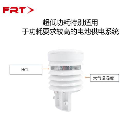 空气微站空气质量监测气象站四气两尘监测空气质量监测传感器