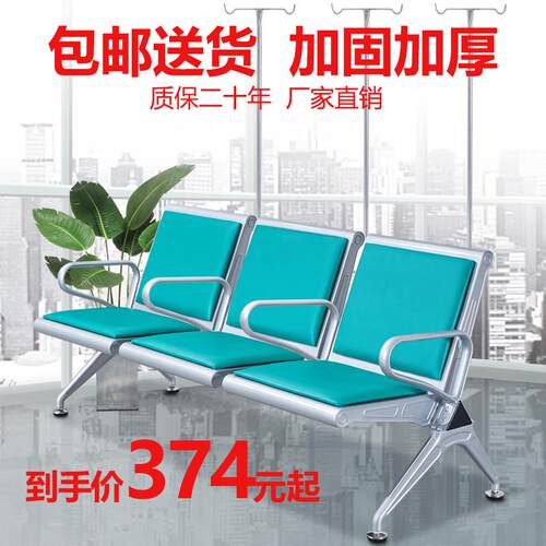 排椅机场椅加厚中间扶手三人位冷轧钢长椅候诊椅连排输液椅等候椅