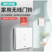 无线门铃家用超远距离电子遥控门玲一拖二夜间老人病人呼叫器