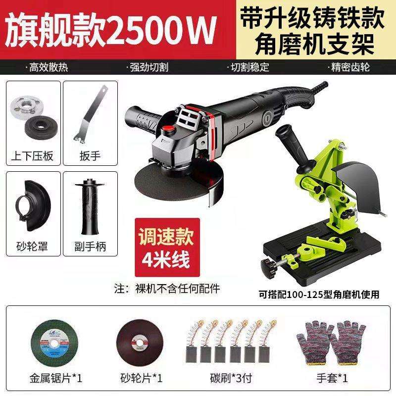 角磨机支架万用多功能坚固角磨机改装台锯切割机支架固定架子通用