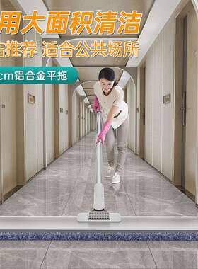 大号铝合金平板拖把一拖懒人净拖布商场酒店工厂墩布清洁神器伸缩