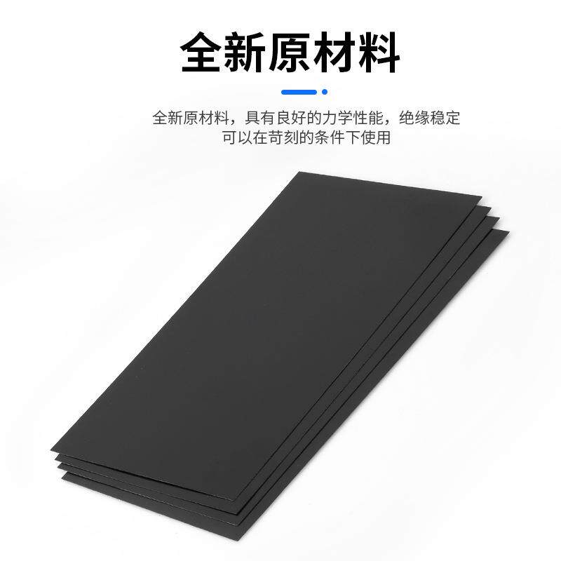 0.5mm环氧树脂板fr-4黑色耐高温绝缘板 抗高压玻纤板隔离绝缘底板
