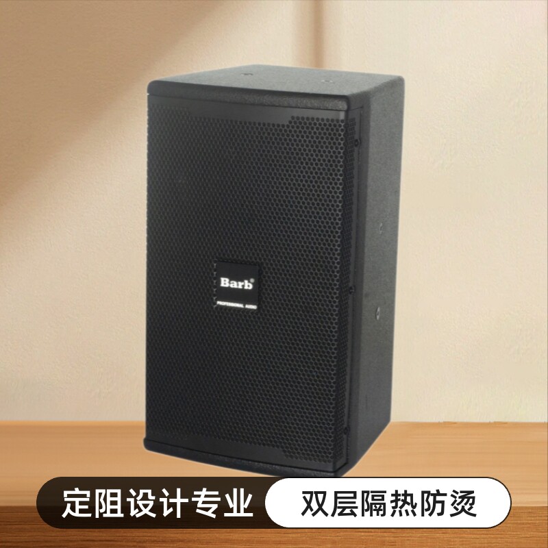 天籁8寸定阻全频会议工程音箱