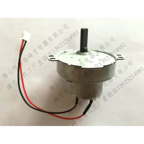 JS-50TG加高齿轮箱直流阀门电机执行器大减速比大扭矩超慢转速