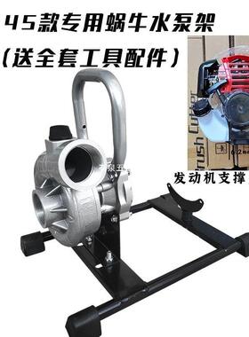 新款蜗牛四PKO水泵冲程水机农业溉高压抽水机1寸1.抽5寸灌两冲自