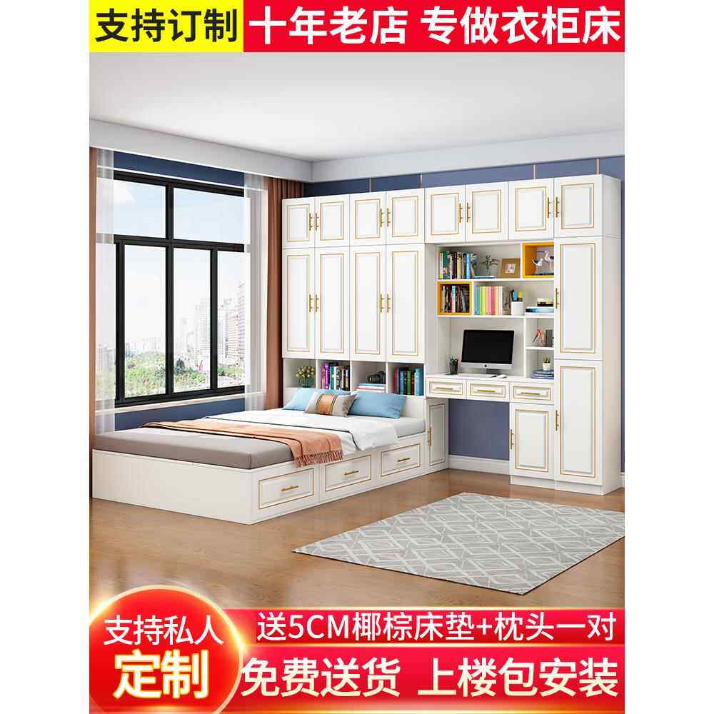 榻榻米衣柜床集成小公寓儿童床多功能衣帽间床实木书桌床橱柜组合