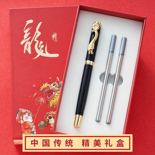 文正签字笔龙笔中国风 有创意个性可爱中性笔金属笔杆重手感覆古
