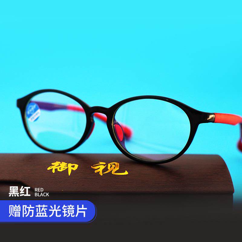 高档5154儿童防配蓝光眼镜男女可防辐射眼睛电脑 近视网课游光戏