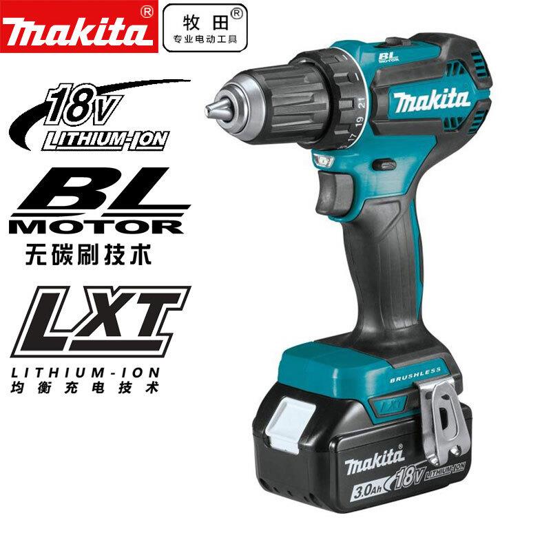 牧田(Makita)充电冲击钻DHP485SFJ/Z无刷电机18V起子机手电钻优惠