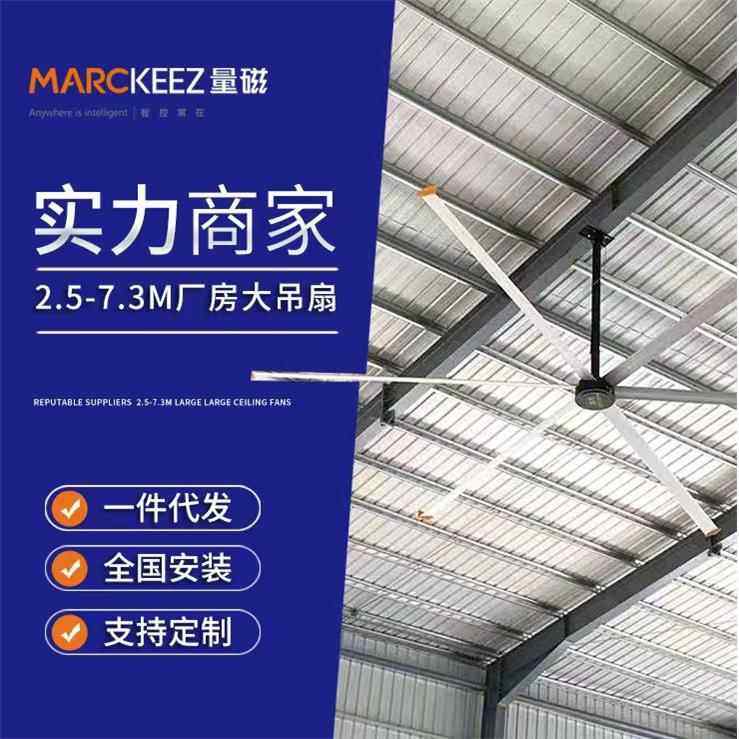 永磁工业大风机吊扇厂房风扇7米大功率4.8大风扇大风量变频节能,五金/工具,工业风扇,淘宝优惠券,粉丝福利购,淘宝优惠卷