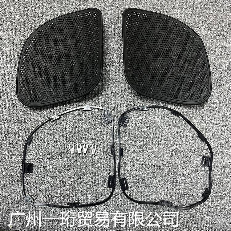摩托改装音响罩 哈雷音响盖 公路双灯滑翔喇叭盖 喇叭防尘保护罩