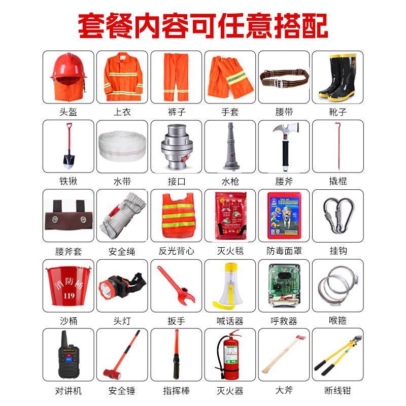 微型消防站消防柜器材柜全套应急物资柜不锈钢工地灭火消防工具箱,商业/办公家具,灭火箱/消防柜/应急物资柜,淘宝优惠券,粉丝福利购,淘宝优惠卷